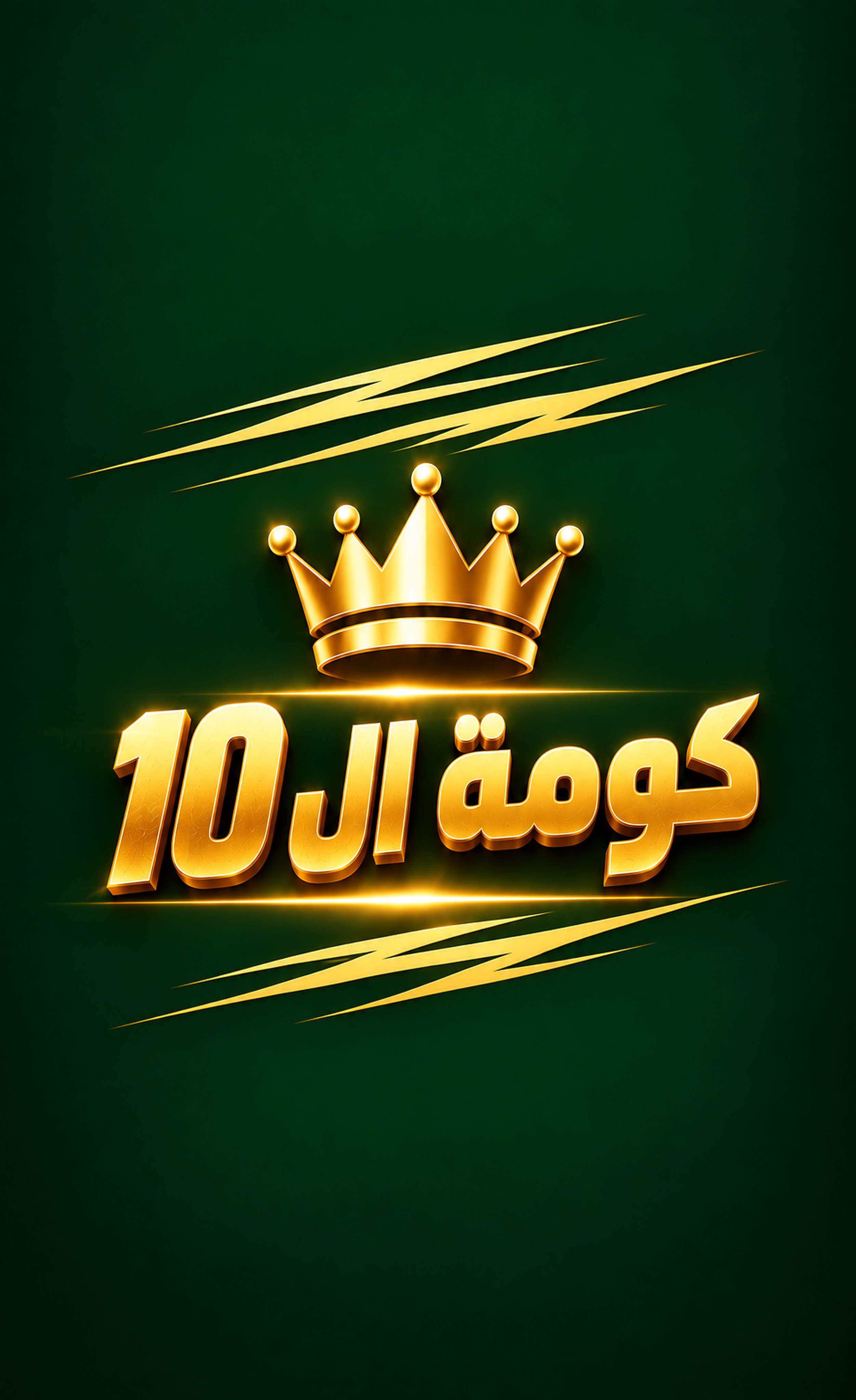 Crown Card